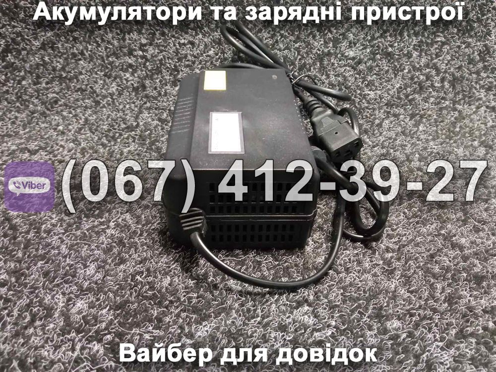 Зарядний пристрій 60V 12Ah