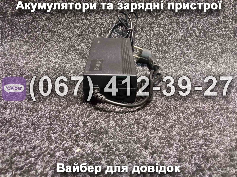 Зарядний пристрій Vega Help 500W