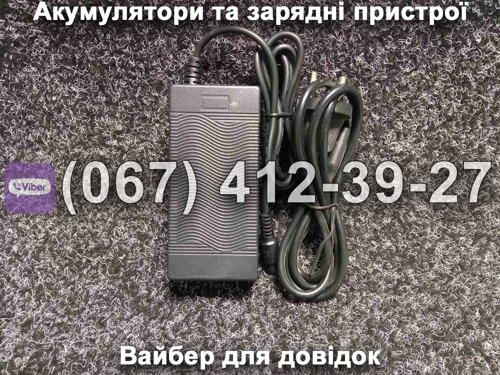 Зарядний пристрій 63V 1.1A HLT-180-6301100