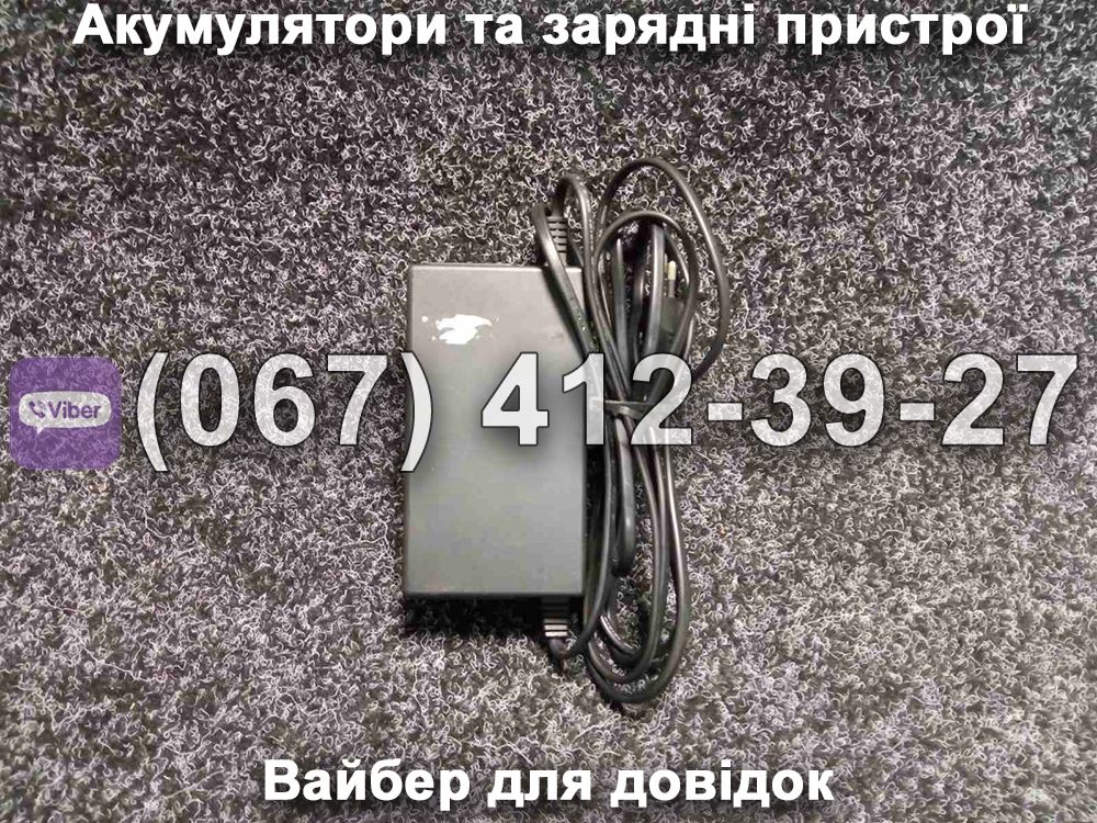Зарядний пристрій 36V 1.8A