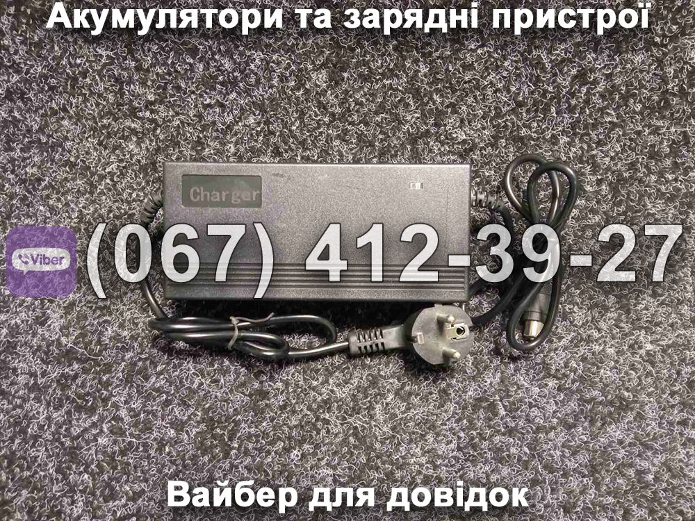 Зарядний пристрій Vega Help 500W
