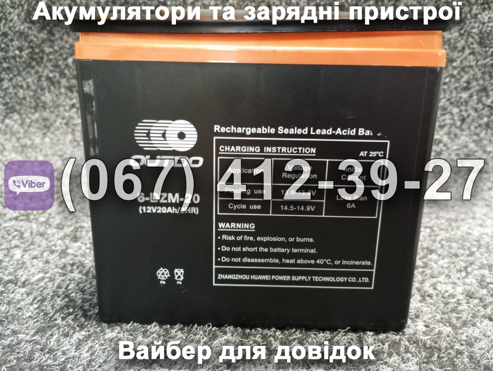 Аккумулятор Outdo 6-DZM-20 12V 20Ah