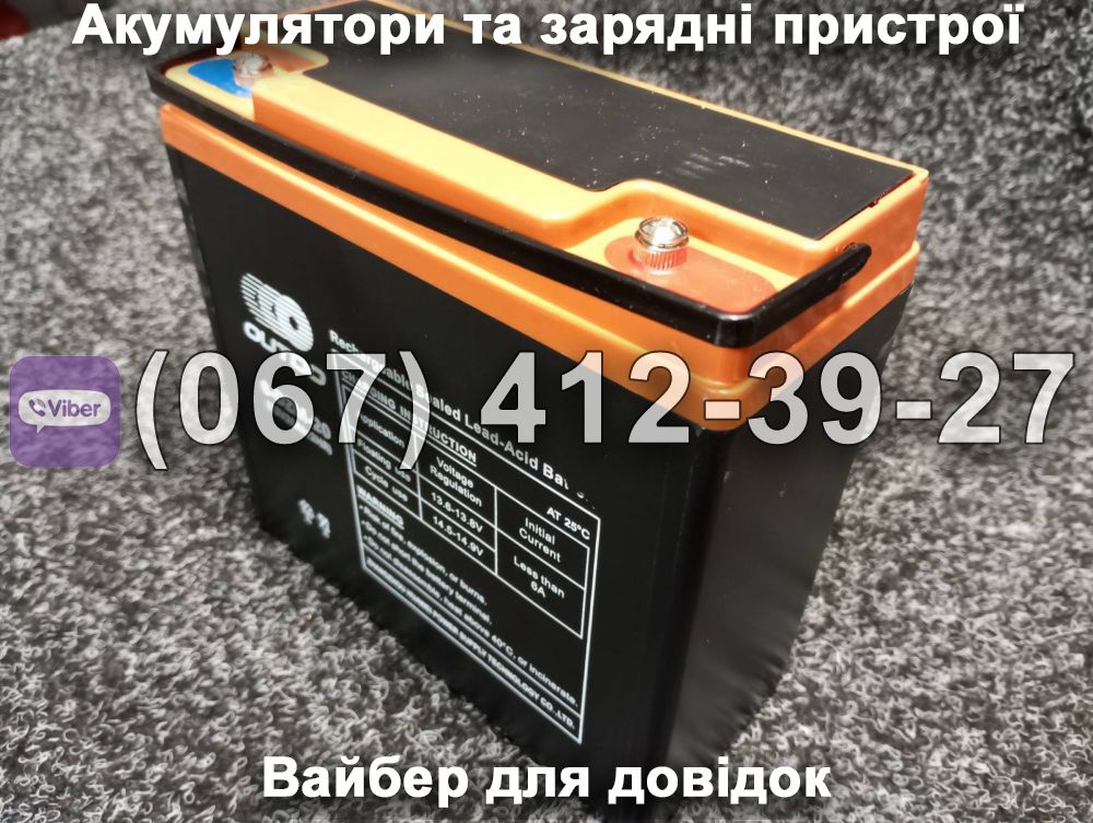 Аккумулятор Outdo 6-DZM-20 12V 20Ah