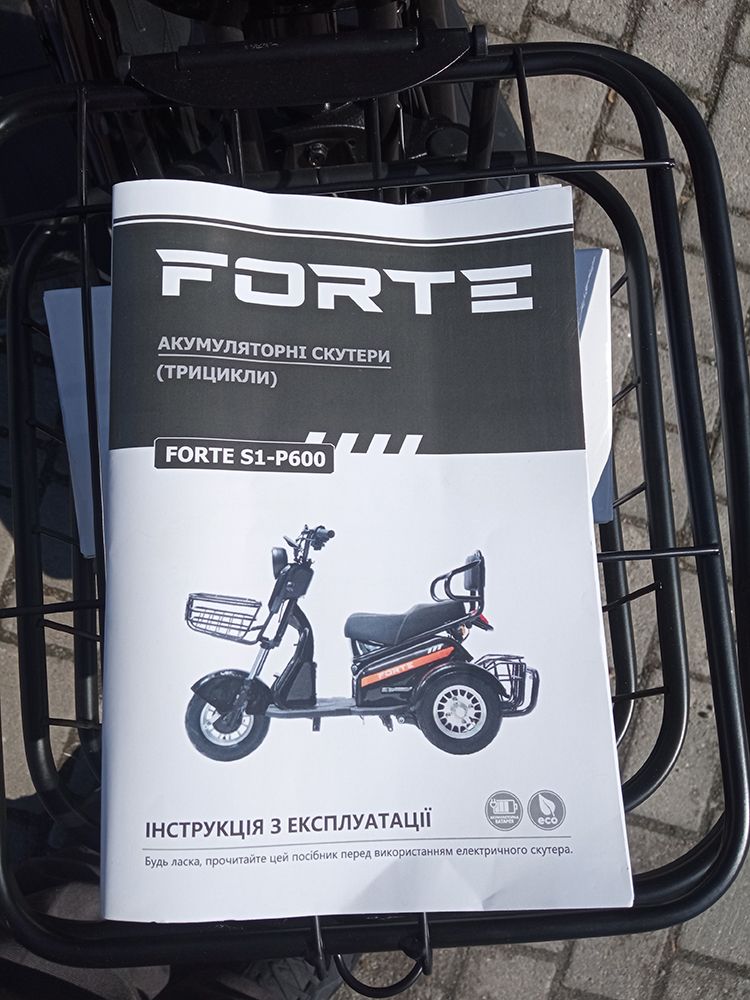 Електроскутер Forte S1-P600 (600W; 60V-20Ah SLA) чорний, сірий, коричневий