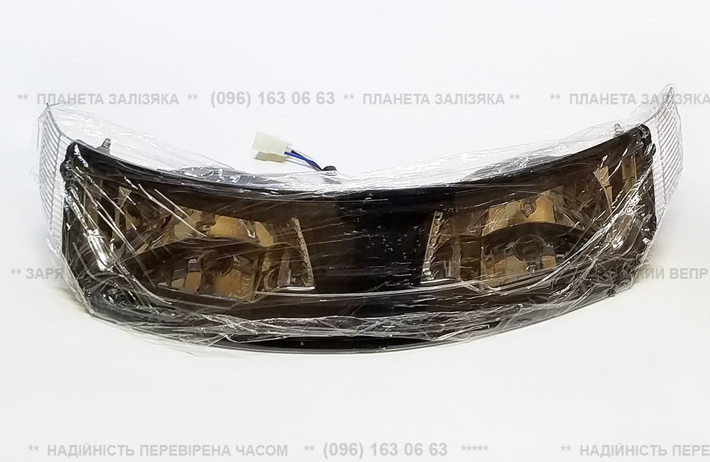 Фара передня в зборі для мототрактора (з решіткою)
