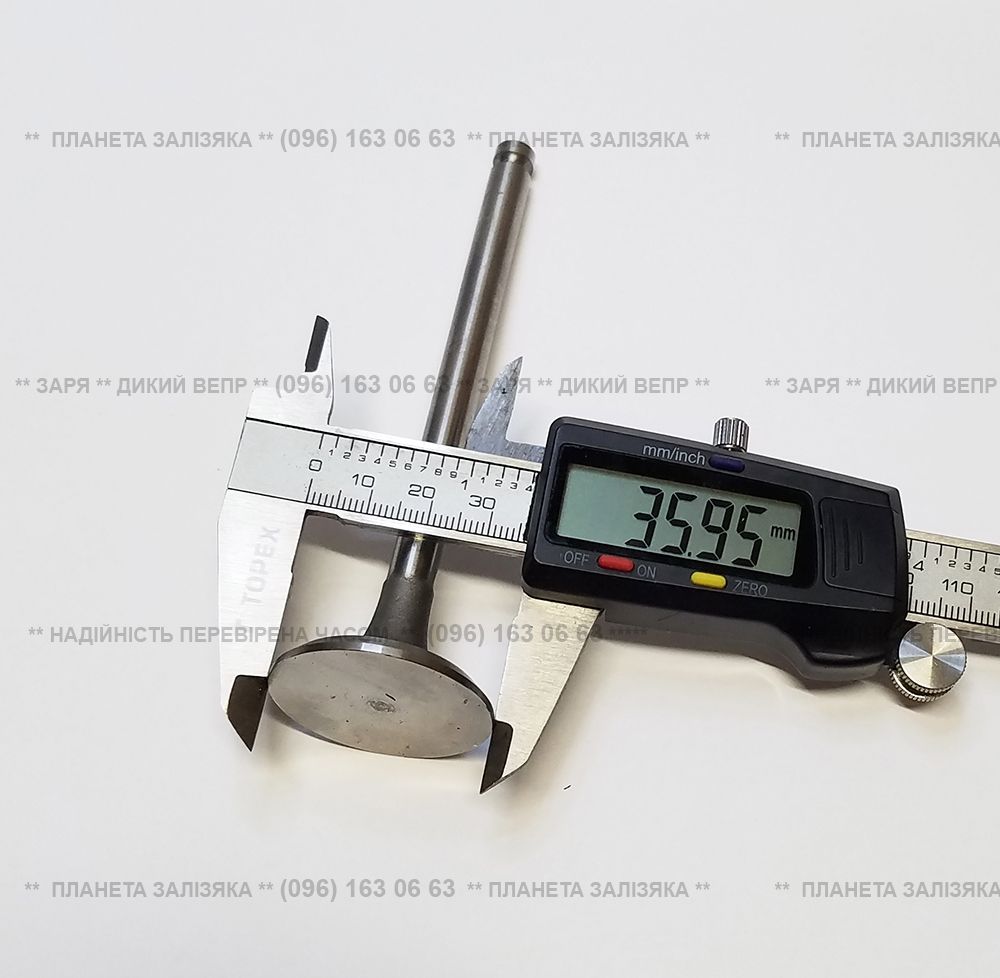 Клапан випускний для двигуна R195, H-120мм