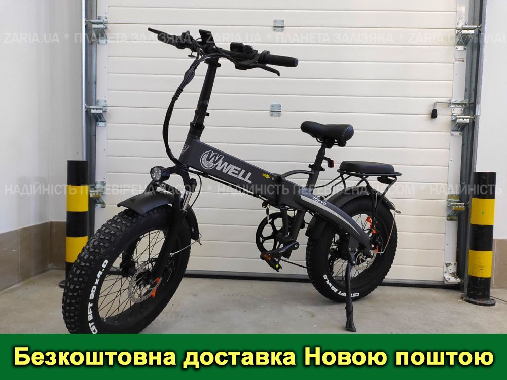 Електрофетбайк Well TOKYO сірий (350W; 48V-12.8Ah Li-ion)