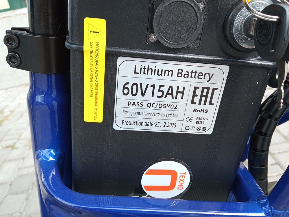 Електровелосипед AIDA LUX Партнер (600W; 60V-15Ah Li-ion)