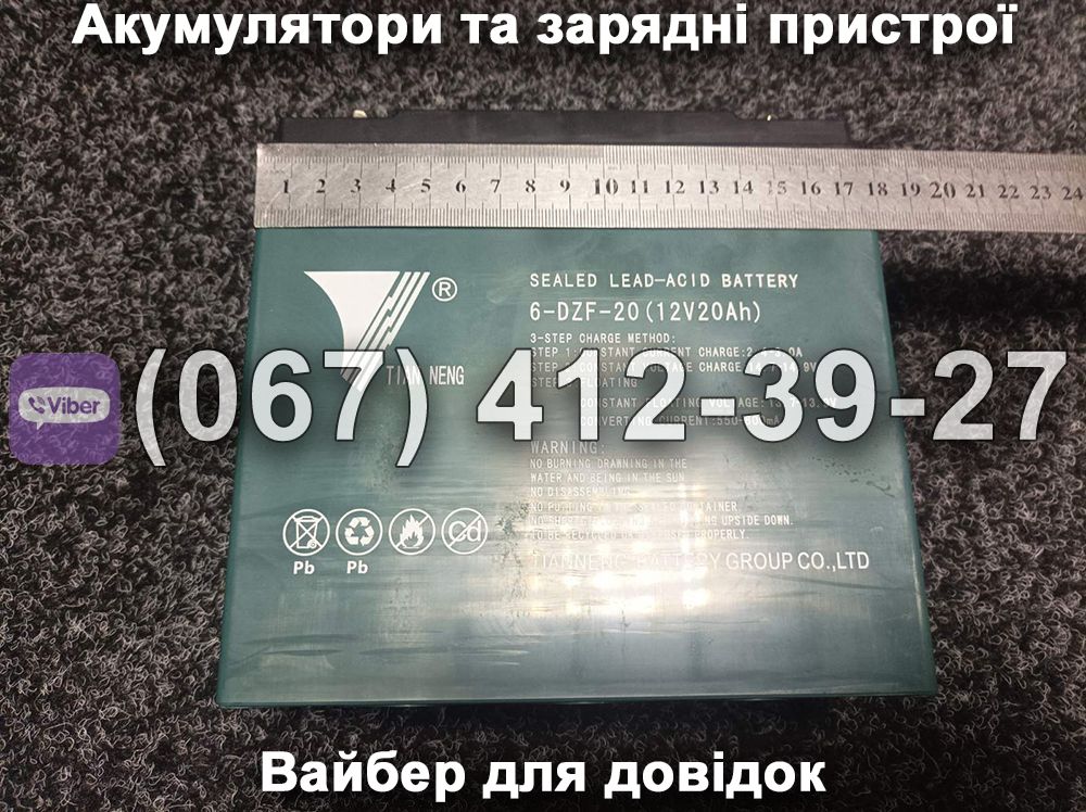 Аккумулятор TIAN NENG 6-DZF-20 12V 20Ah