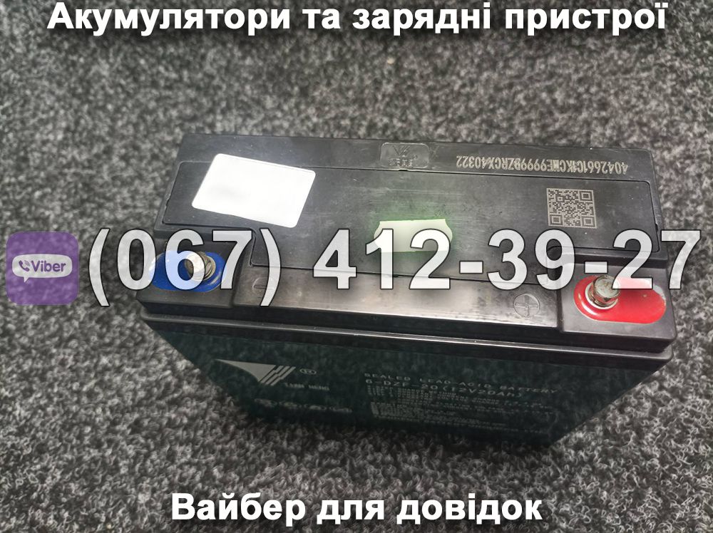 Аккумулятор TIAN NENG 6-DZF-20 12V 20Ah