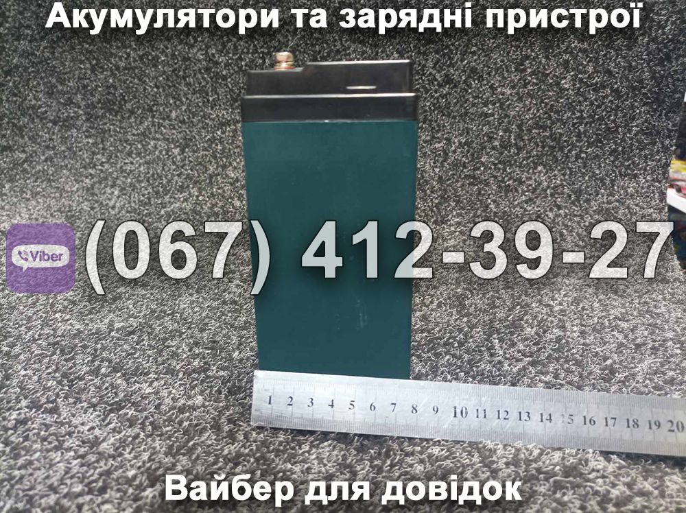 Аккумулятор TIAN NENG 6-DZF-20 12V 20Ah
