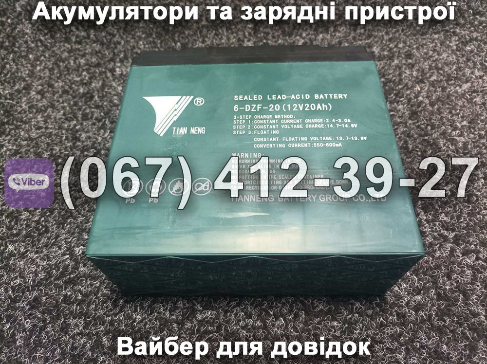 Аккумулятор TIAN NENG 6-DZF-20 12V 20Ah