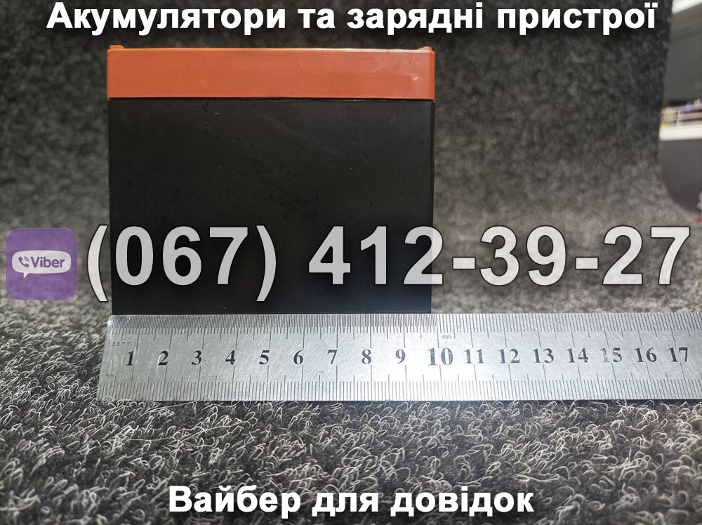 Акумулятор OUTDO 6-DZM-13 12V 13Ah