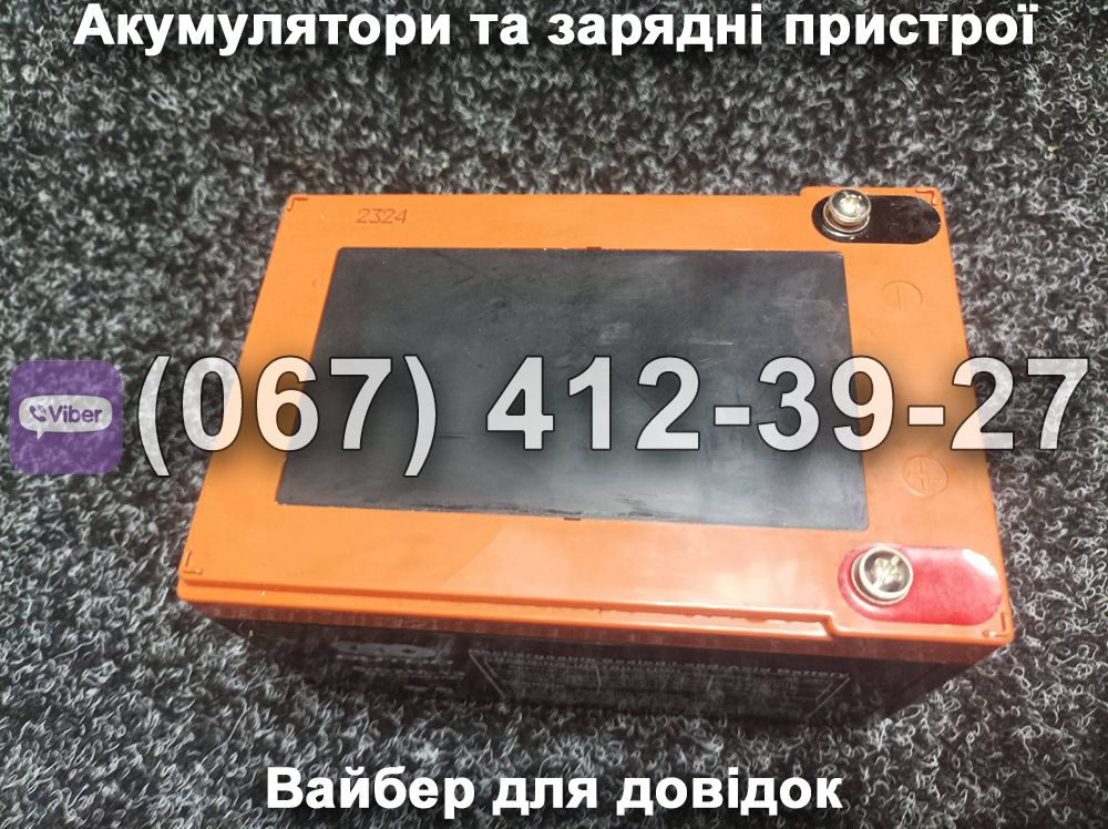 Акумулятор OUTDO 6-DZM-13 12V 13Ah