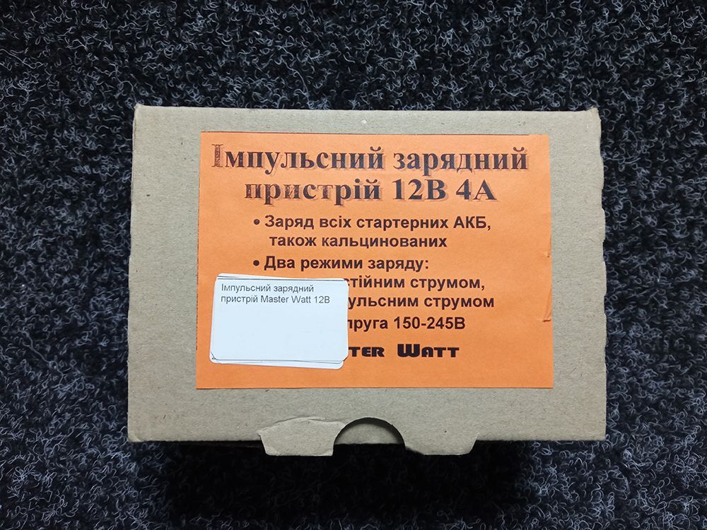 Зарядний пристрій імпульсний 12V 4A Master Watt