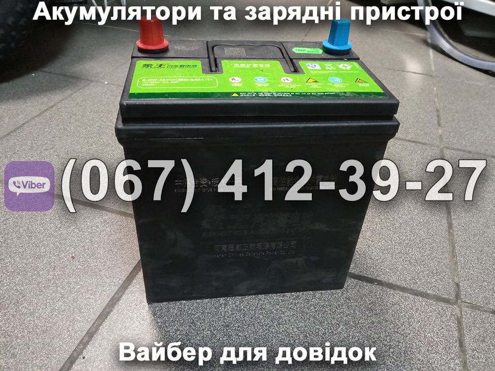 Акумулятор 6-QW-45min 12V 45Ah для мототрактора
