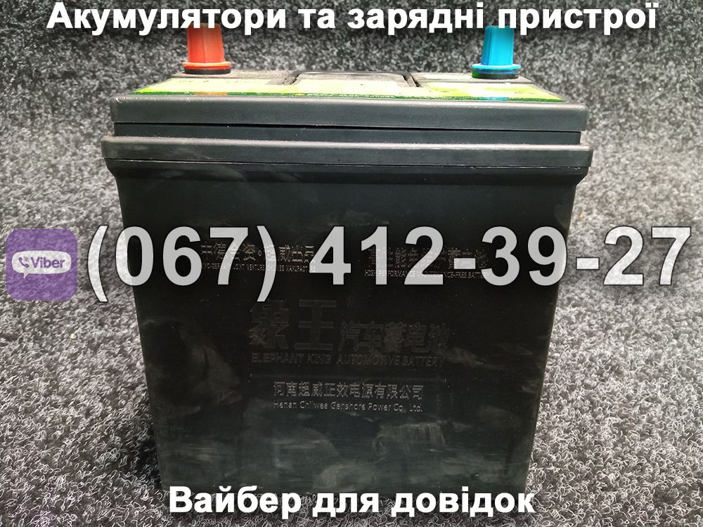 Акумулятор 6-QW-45min 12V 45Ah для мототрактора