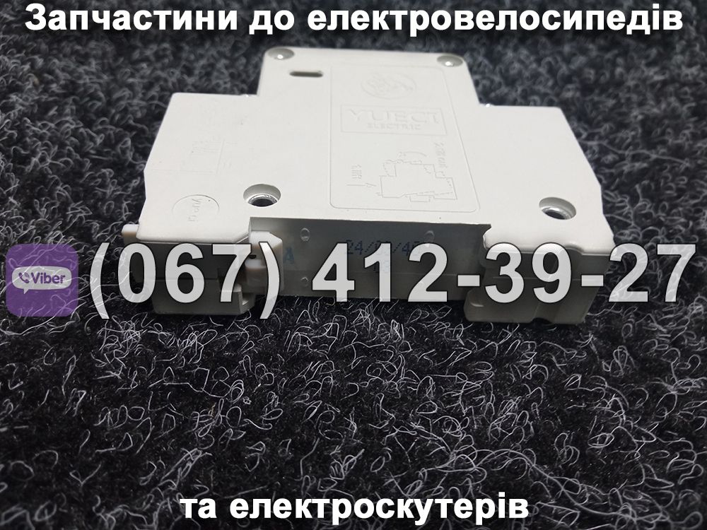 Вимикач SPARTA MRIYA NEW-2024