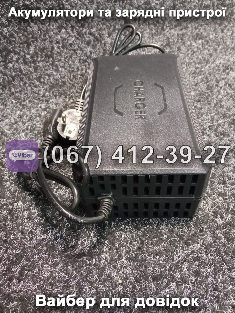 Зарядний пристрій 72V 20Ah Crosser TR1, Crosser TR2, FADA N9