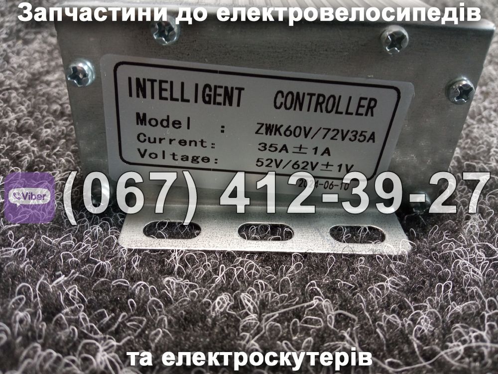 Контролер Crosser TR3