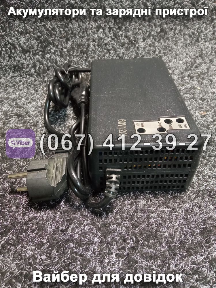 Зарядний пристрій 60V 12Ah Crosser E-Delta, FADA N9