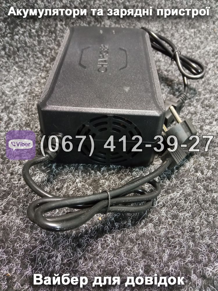 Зарядний пристрій 72V 20Ah Crosser TR1, Crosser TR2, FADA N9