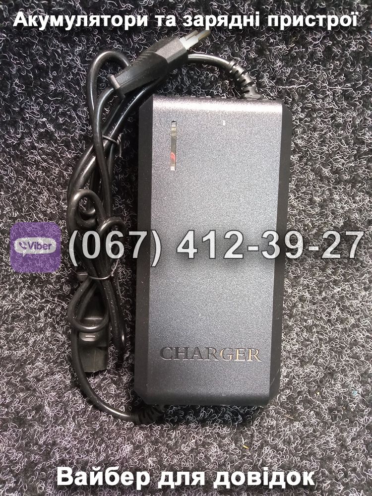Зарядний пристрій 72V 20Ah Crosser CR9, FADA N9