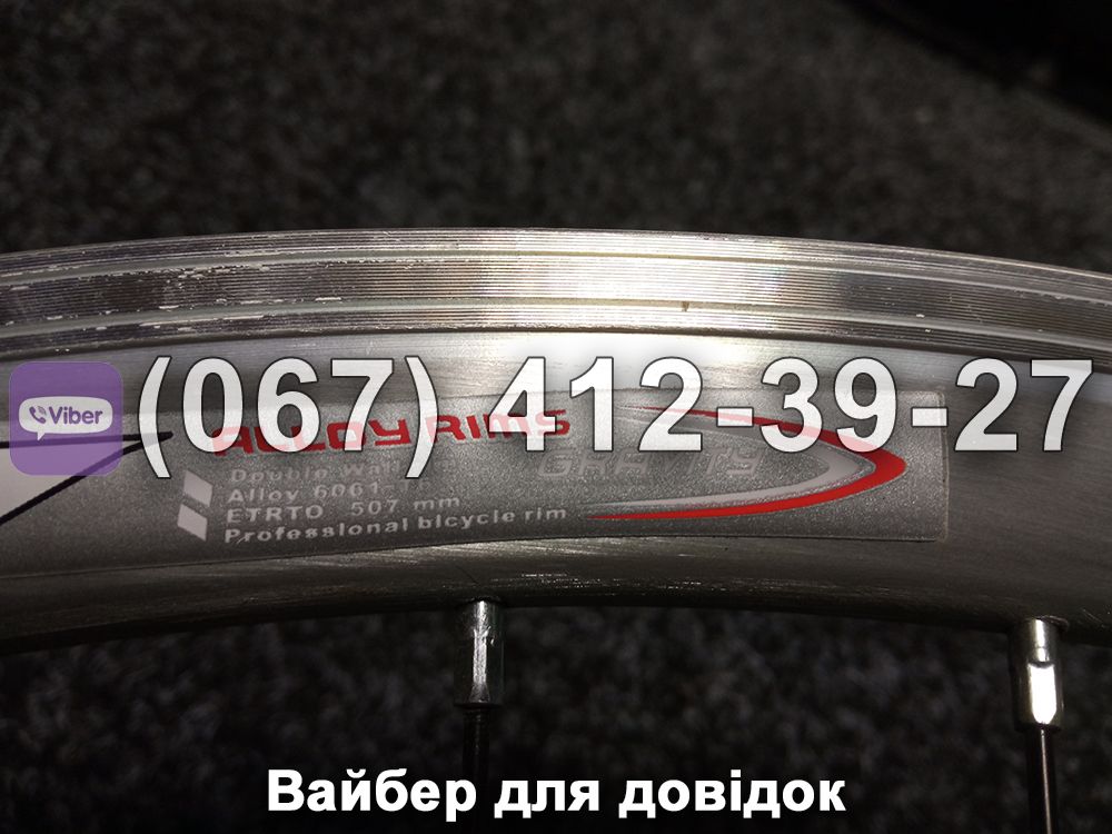 Диск передній спицований (колесо) 26" до велосипеда