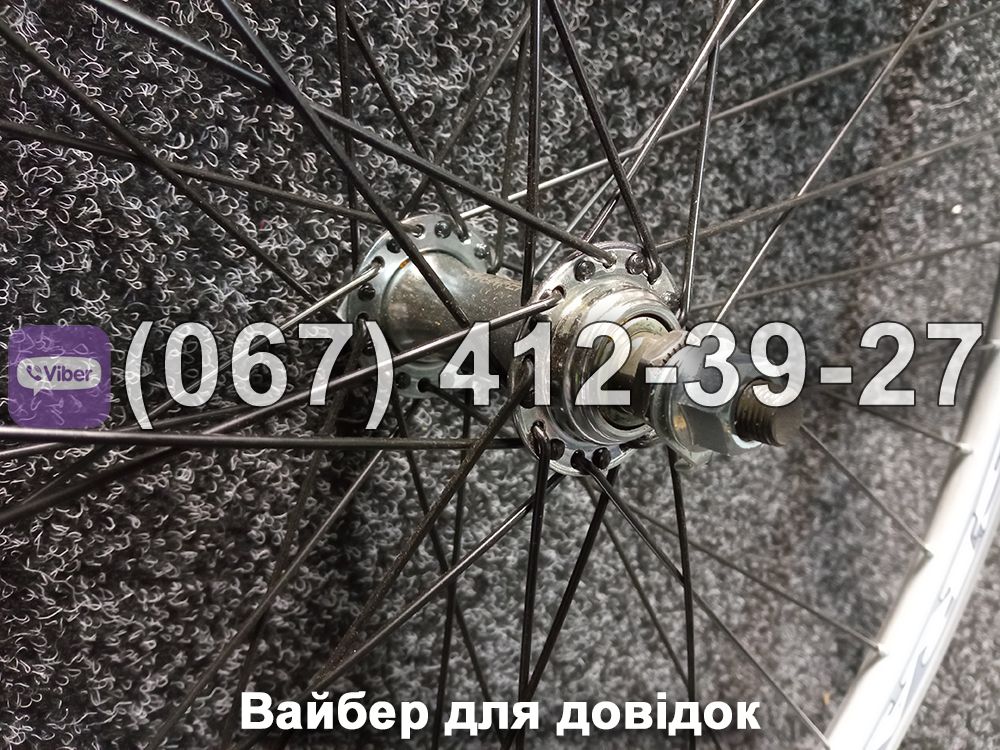 Диск передній спицований (колесо) 28" до велосипеда
