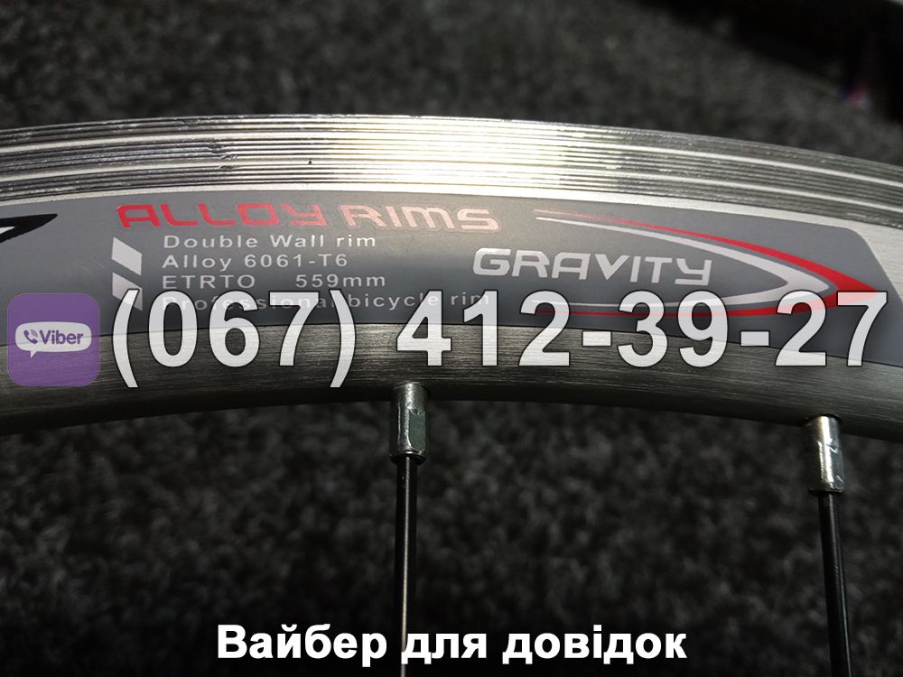 Диск передній спицований (колесо) 28" до велосипеда