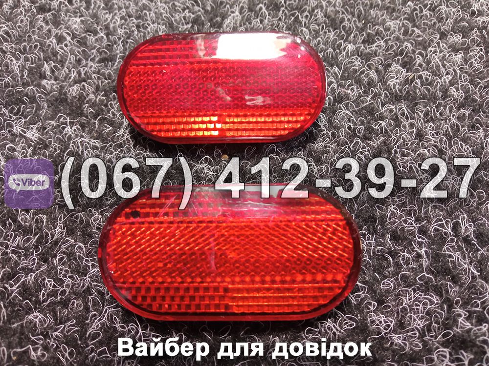 Світловідбивач до велосипеда