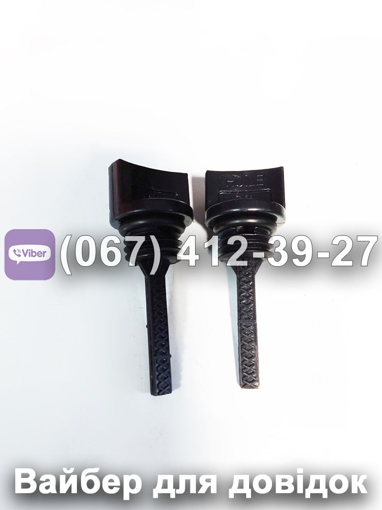 Щуп циліндра CG-430B-140FA 4T