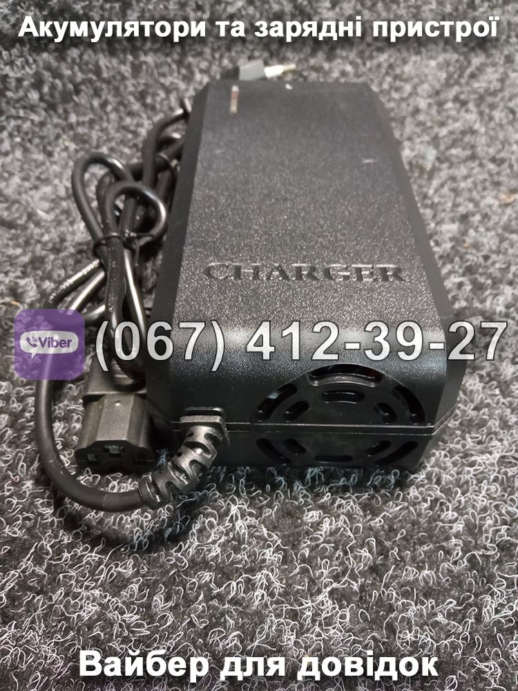 Зарядний пристрій 72V 20Ah Crosser CR9, FADA N9