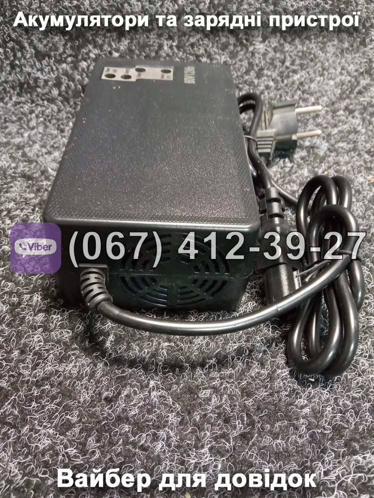 Зарядний пристрій 60V 12Ah Crosser E-Delta, FADA N9