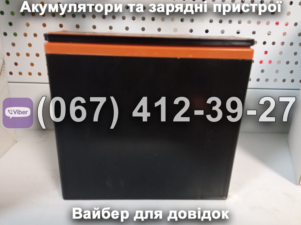 Аккумулятор MERLION 6-DZM-20M4 12V 20Ah