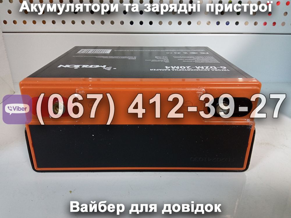 Аккумулятор MERLION 6-DZM-20M4 12V 20Ah
