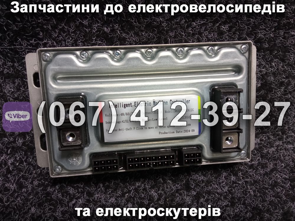 Контролер 60-72V Crosser MAX