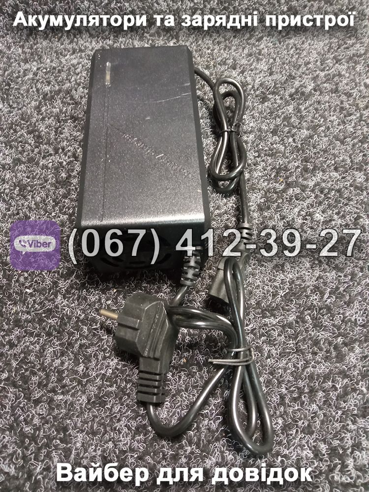 Зарядний пристрій 60V 20Ah
