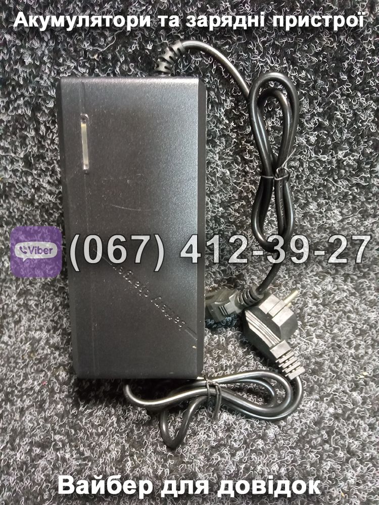 Зарядний пристрій 60V 20Ah