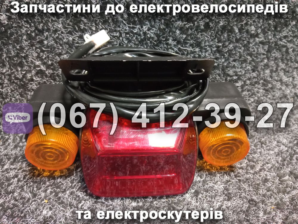 Фара задня 800W-EV
