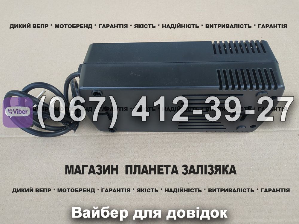 Стабілізатор напруги Euro Power EPX-804