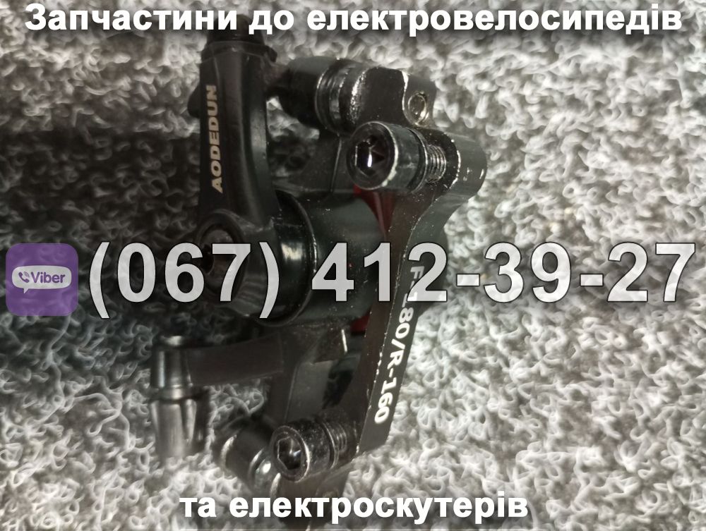 Переднє гальмо SPARTA SAKURA