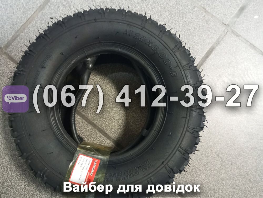 Покришка з камерою Viper до квадроцикла