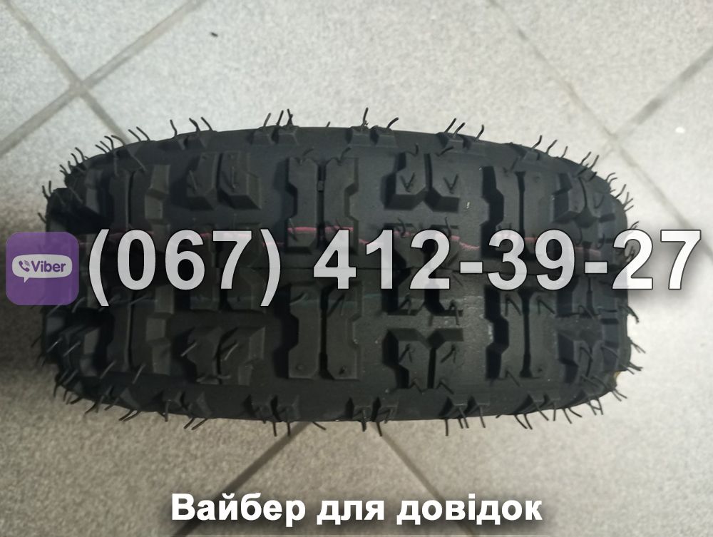 Покришка з камерою Viper до квадроцикла