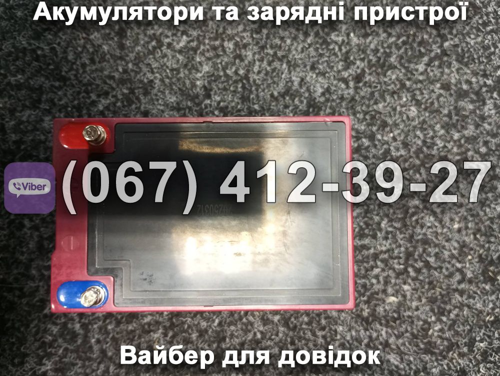 Акумулятор Kijo 6-DZF-15