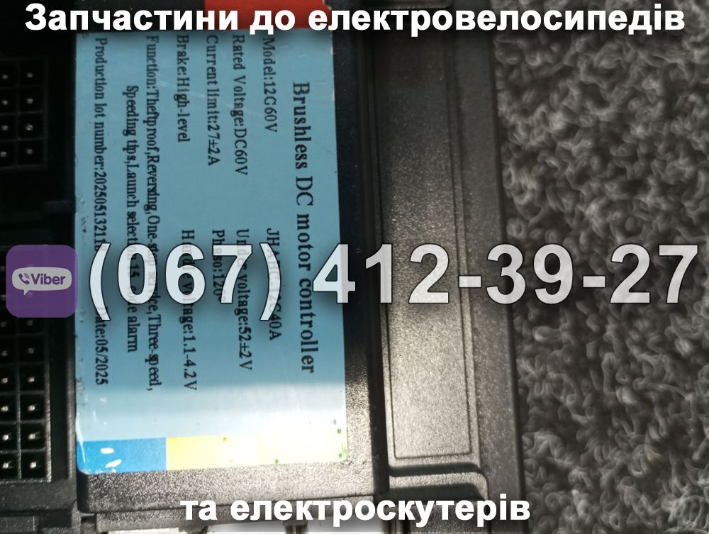 Контролер 40А Партнер (Partner)