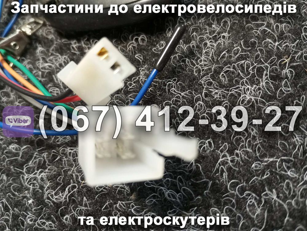 Сигналізація SPARTA MAX
