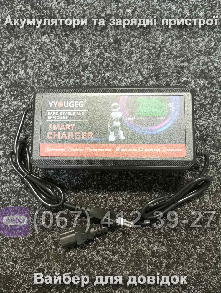 Зарядний пристрій AGM та GEL 60V 20-25А