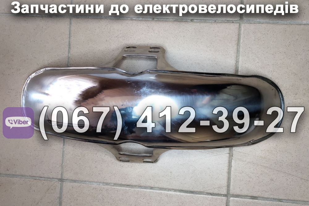 Крило переднє Zaria Aligator
