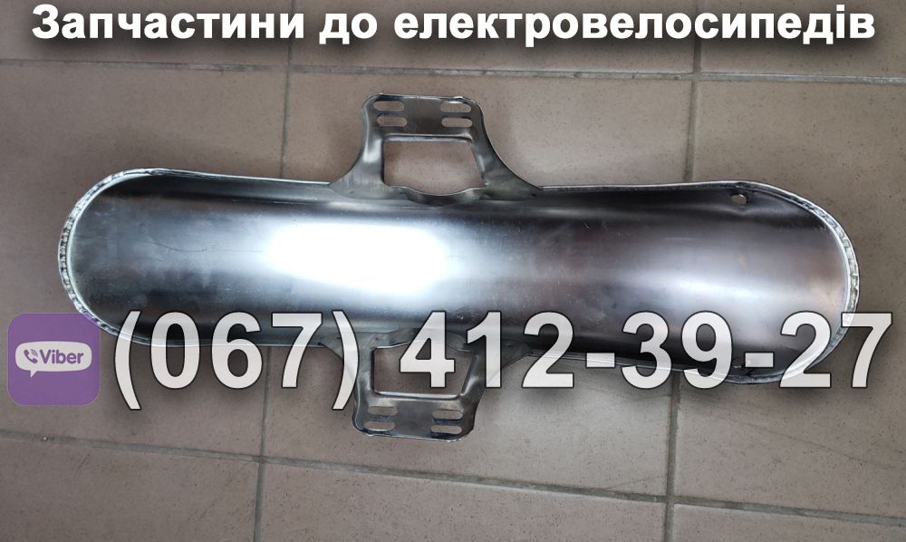 Крило переднє Zaria Aligator